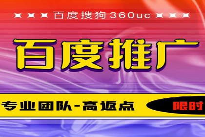 SEM竞价推广案例：低成本高效益的秘诀揭秘